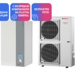 Термопомпа Atlantic ALFEA EXCELLIA A.I. TRI 16 Kw - отопление, охлаждане и БГВ
