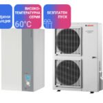 Термопомпа Atlantic ALFEA EXCELLIA HP A.I. TRI 17 Kw - отопление, охлаждане и БГВ