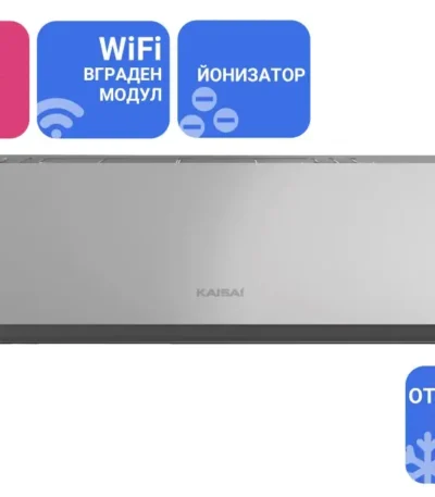 Инверторен стенен климатик KAISAI GEO KGE-18GRHI 18000 BTU WiFi A++