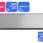 Инверторен стенен климатик KAISAI GEO KGE-12GRHI 12000 BTU WiFi A++