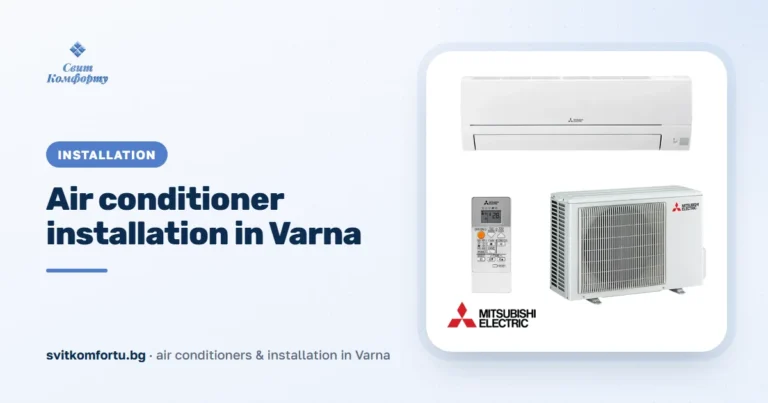 Air Conditioner Installation in Varna: The Complete Step-by-Step Process