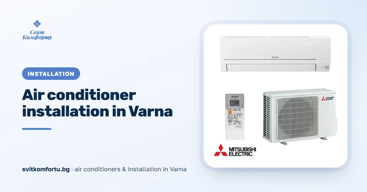 Air Conditioner Installation in Varna: The Complete Step-by-Step Process