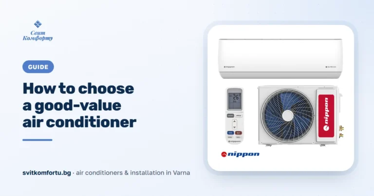 How to Choose a Good-Value Air Conditioner with Installation in Varna (2026)